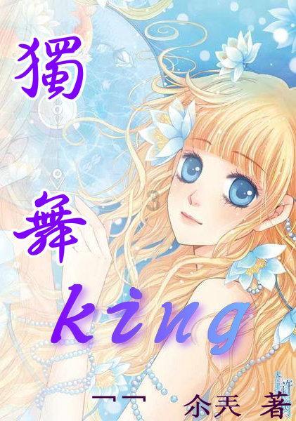 波斯王子3