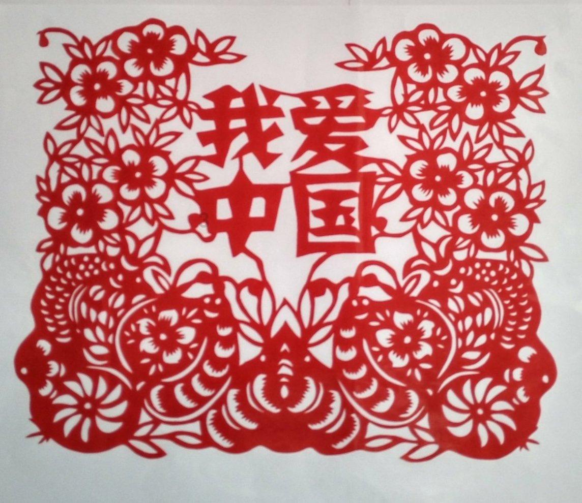 红石遗迹