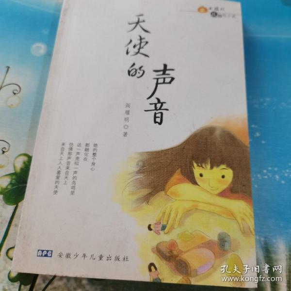 MC：故事模式2